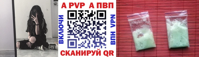 Что такое Карасук Alpha-PVP Меф мяу мяу Гашиш Бошки Шишки