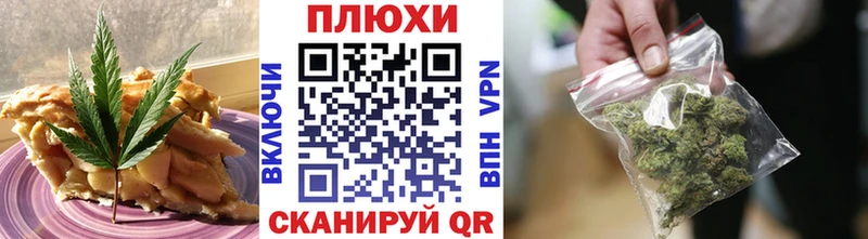 Canna-Cookies марихуана Карасук