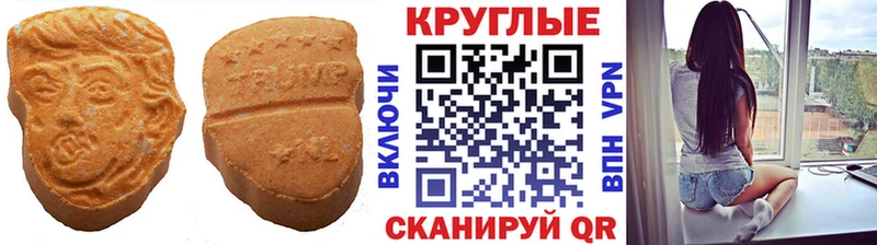 где купить наркотик  Карасук  Ecstasy Punisher 