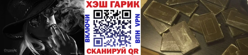 Гашиш убойный  купить закладку  Карасук 