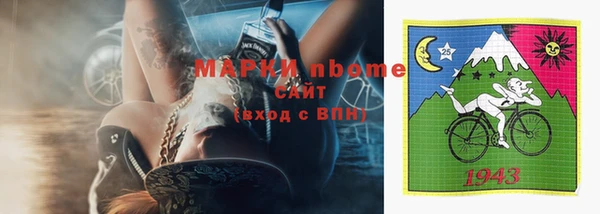 spice Алзамай