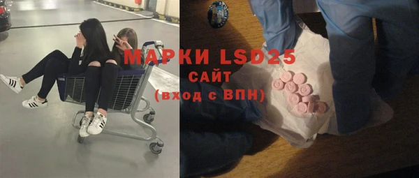 марки nbome Абаза