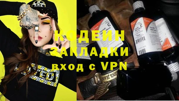 метадон Абинск