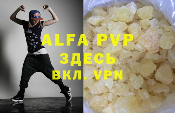 таблы Алексин