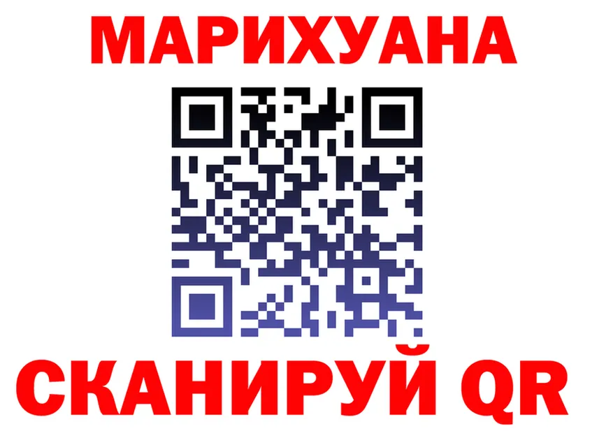 ТГК жижа ТОР площадка kraken Карасук