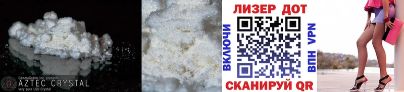 LSD-25 экстази кислота  Карасук 