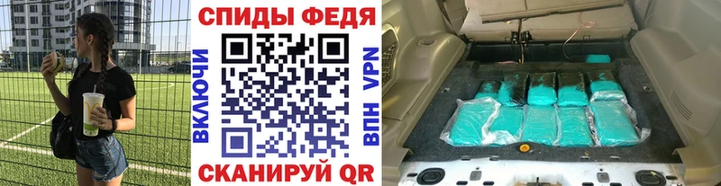 Первитин кристалл наркота Карасук