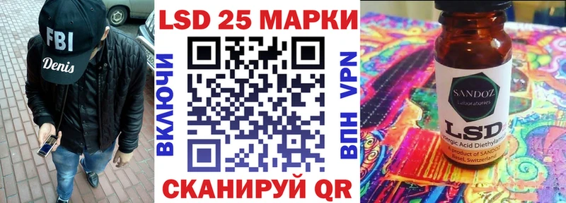 цены Карасук Марки 25I-NBOMe 1500мкг