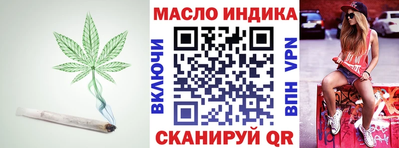 ТГК концентрат магазин наркотиков omg вход Карасук